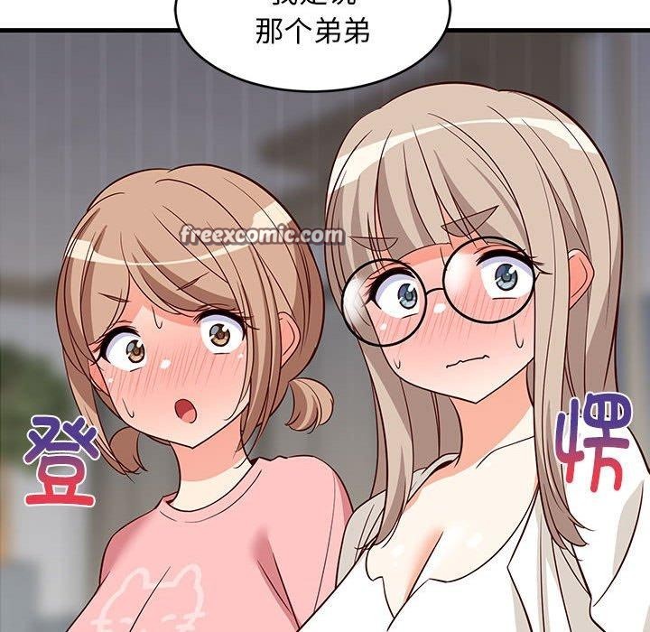 135P - 难缠姐妹偏要和我同居
