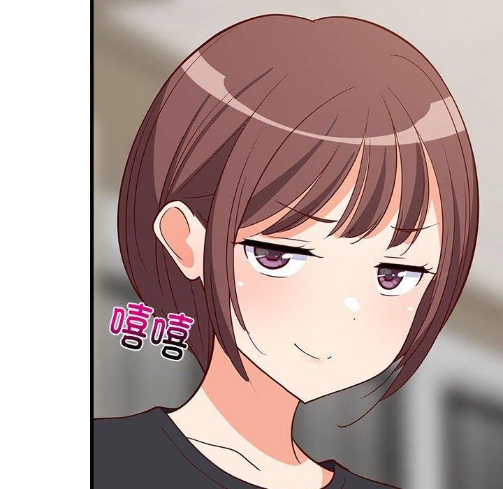 137P - 难缠姐妹偏要和我同居