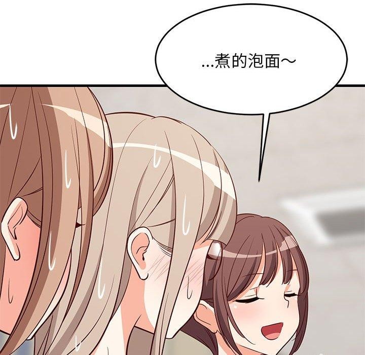 139P - 难缠姐妹偏要和我同居