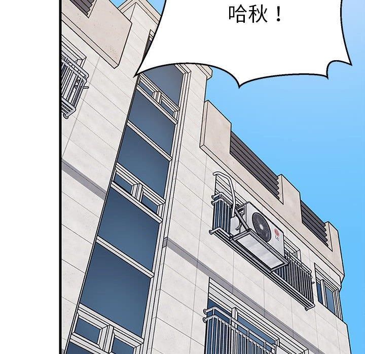 144P - 难缠姐妹偏要和我同居