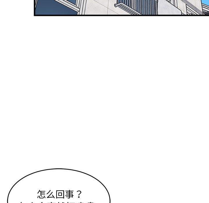 145P - 难缠姐妹偏要和我同居