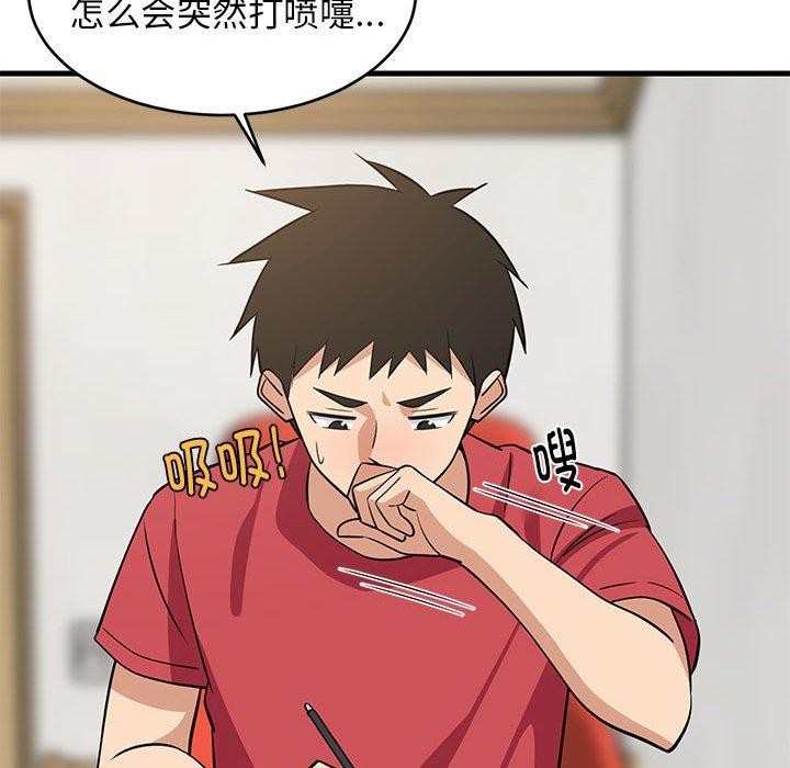146P - 难缠姐妹偏要和我同居