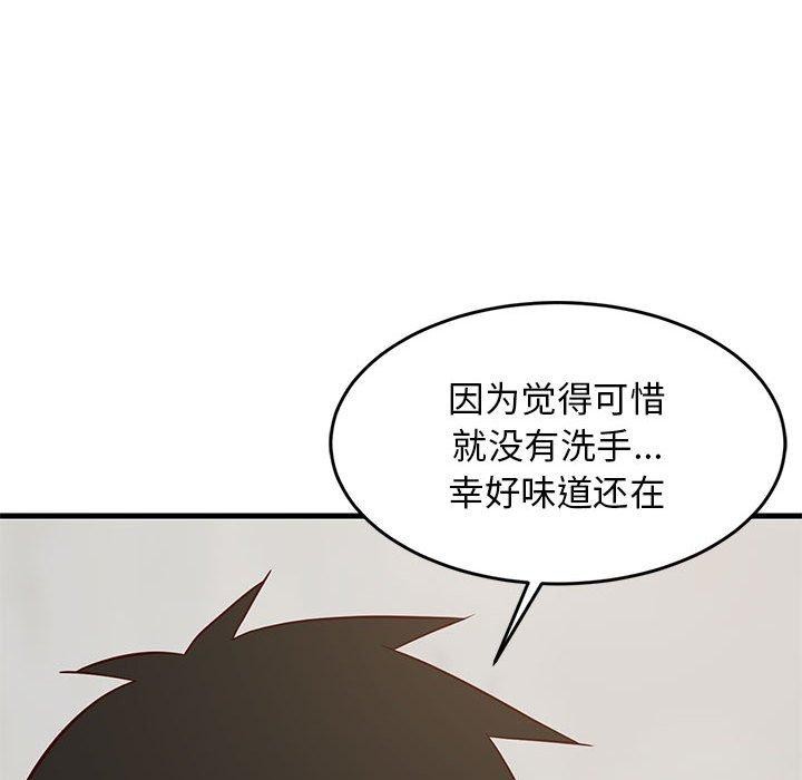 154P - 难缠姐妹偏要和我同居