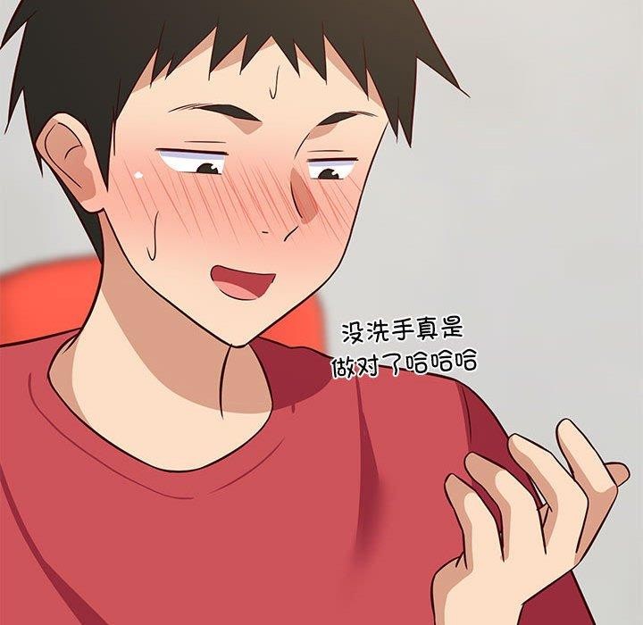 155P - 难缠姐妹偏要和我同居
