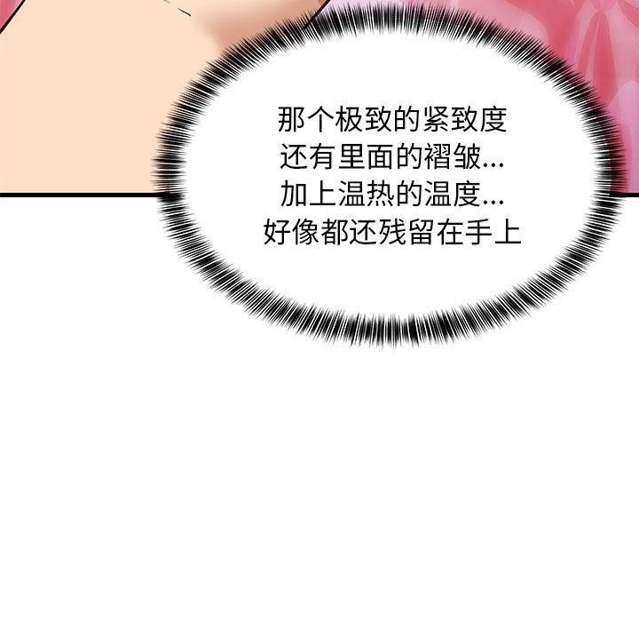159P - 难缠姐妹偏要和我同居