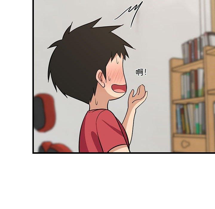 164P - 难缠姐妹偏要和我同居