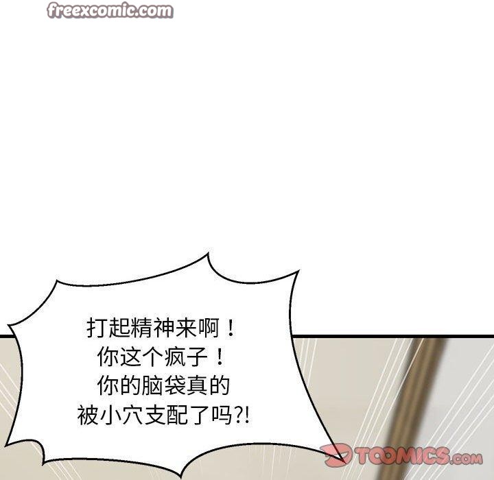 165P - 难缠姐妹偏要和我同居