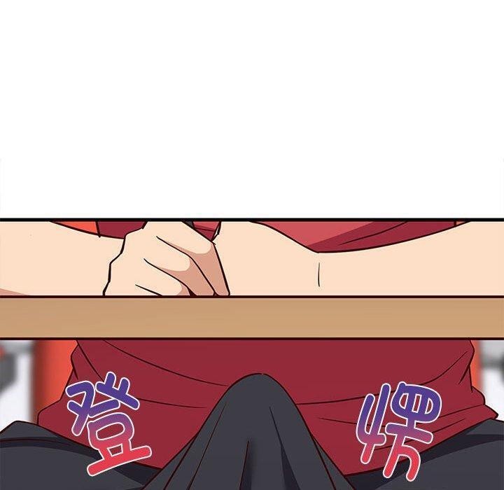 170P - 难缠姐妹偏要和我同居