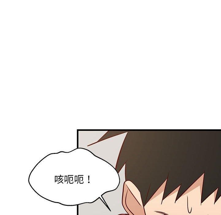 172P - 难缠姐妹偏要和我同居