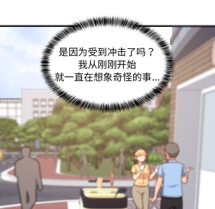 22P - 难缠姐妹偏要和我同居