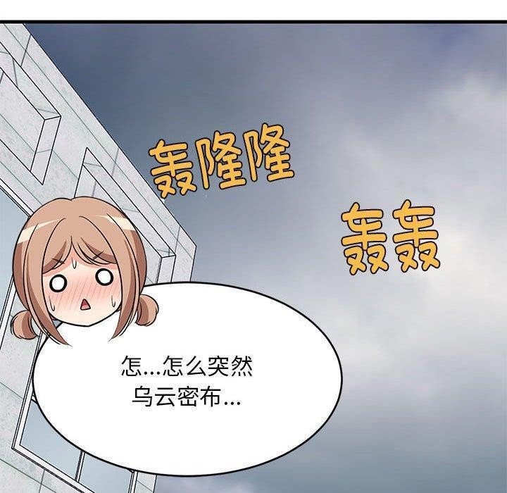 40P - 难缠姐妹偏要和我同居