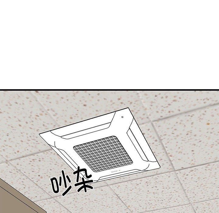 44P - 难缠姐妹偏要和我同居