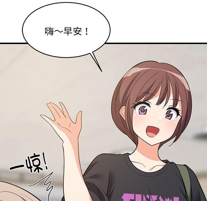 51P - 难缠姐妹偏要和我同居