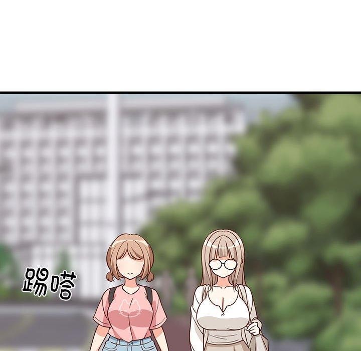 5P - 难缠姐妹偏要和我同居