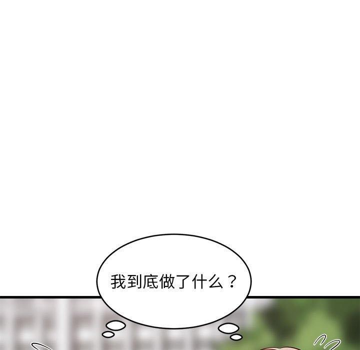 7P - 难缠姐妹偏要和我同居