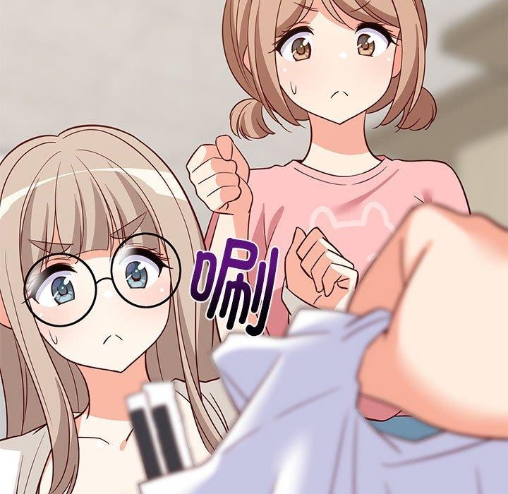 83P - 难缠姐妹偏要和我同居