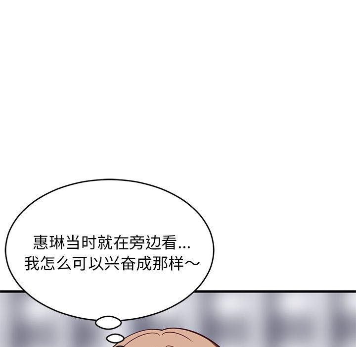9P - 难缠姐妹偏要和我同居