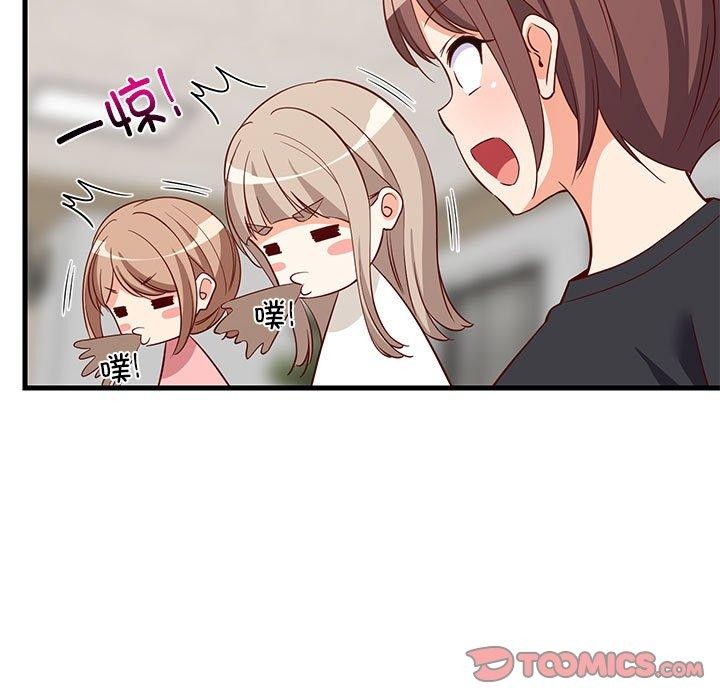 93P - 难缠姐妹偏要和我同居