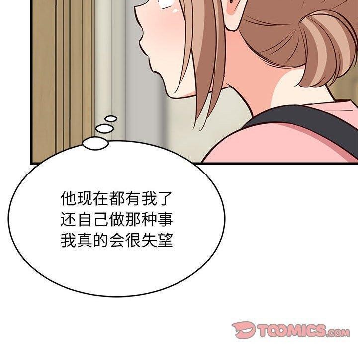 100P - 难缠姐妹偏要和我同居