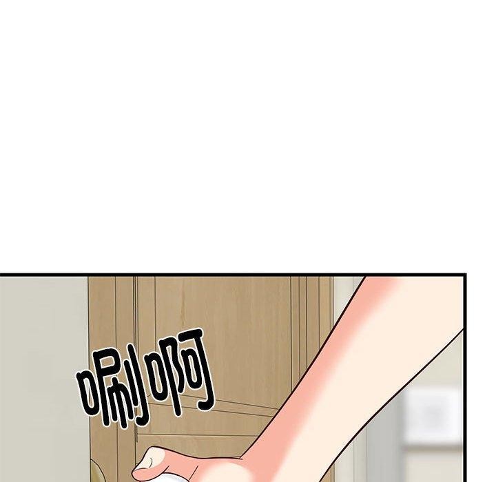 101P - 难缠姐妹偏要和我同居