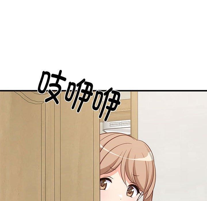 103P - 难缠姐妹偏要和我同居