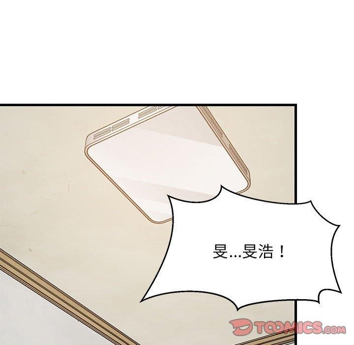 108P - 难缠姐妹偏要和我同居