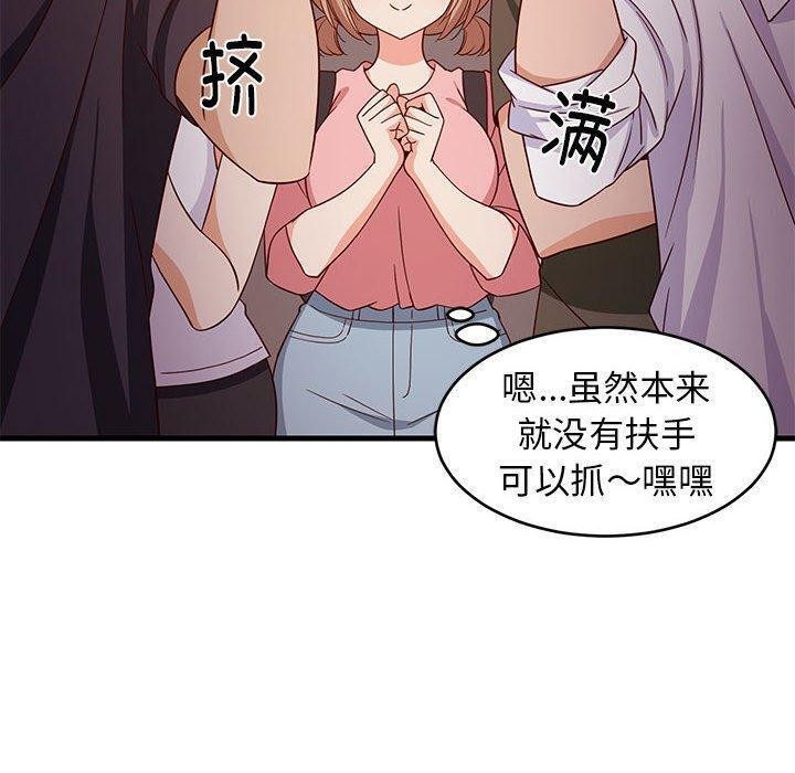 10P - 难缠姐妹偏要和我同居