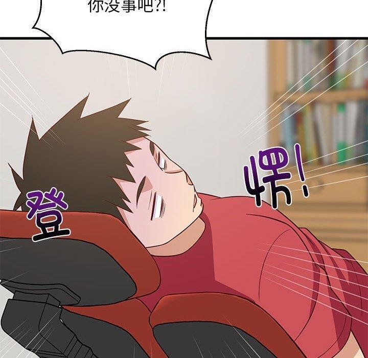 110P - 难缠姐妹偏要和我同居