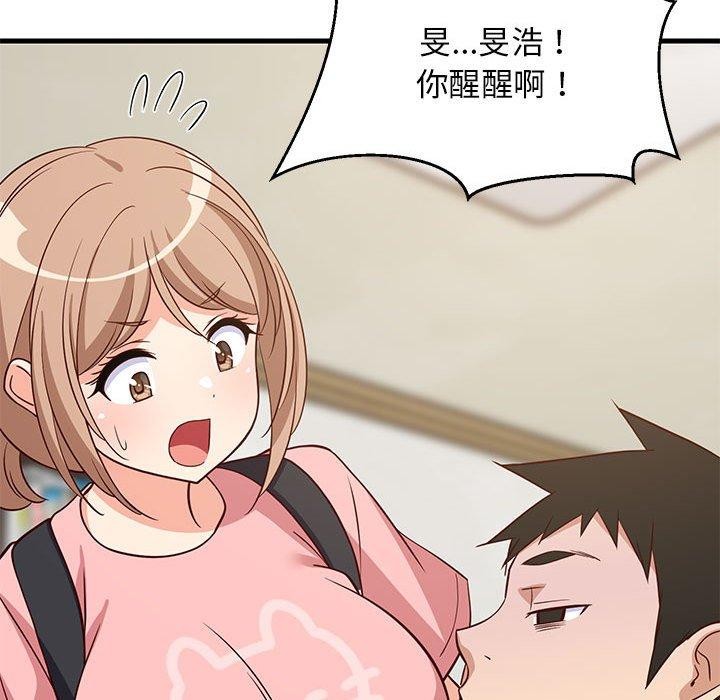 112P - 难缠姐妹偏要和我同居