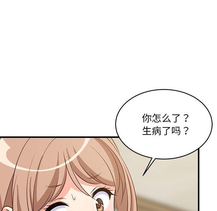 114P - 难缠姐妹偏要和我同居