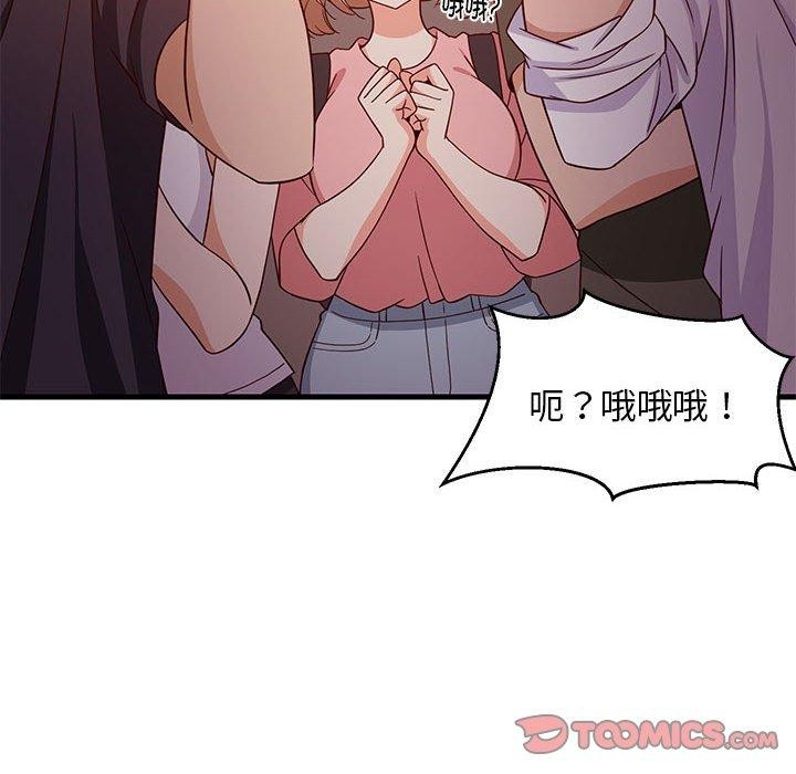 12P - 难缠姐妹偏要和我同居