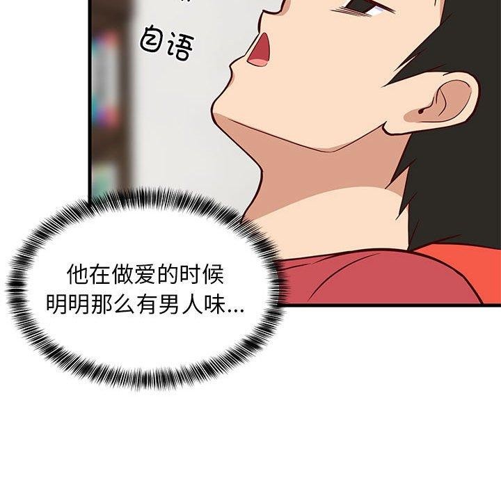 137P - 难缠姐妹偏要和我同居