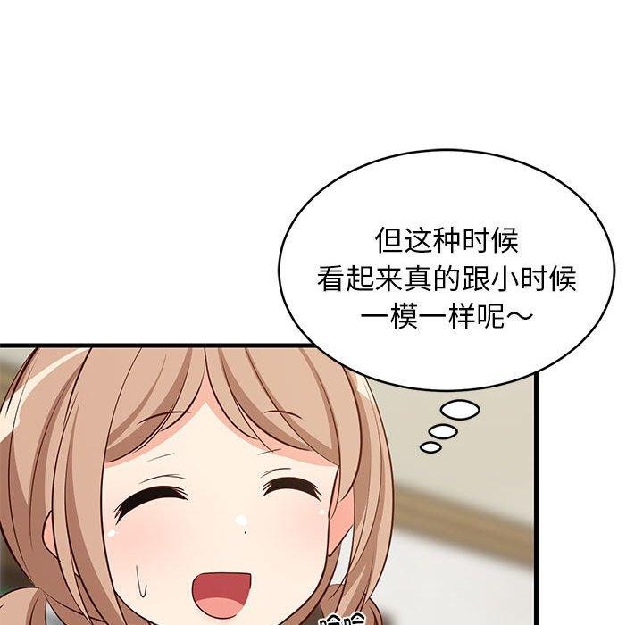 138P - 难缠姐妹偏要和我同居