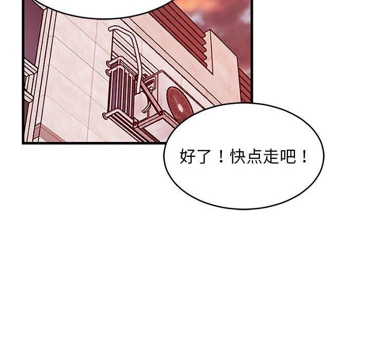 143P - 难缠姐妹偏要和我同居