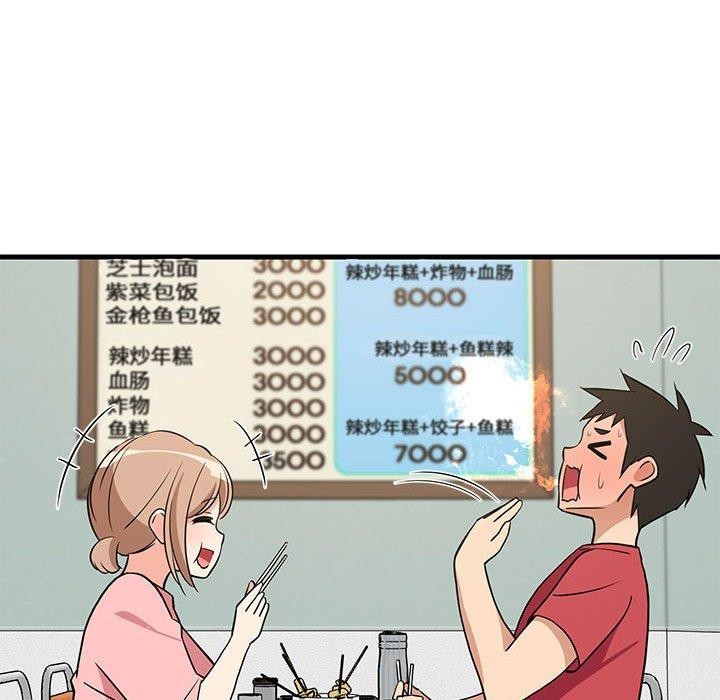 149P - 难缠姐妹偏要和我同居