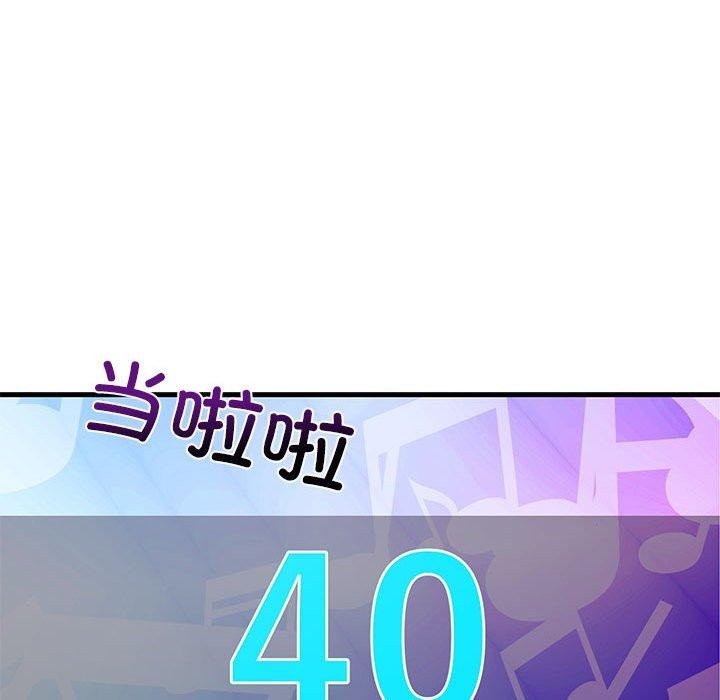 158P - 难缠姐妹偏要和我同居
