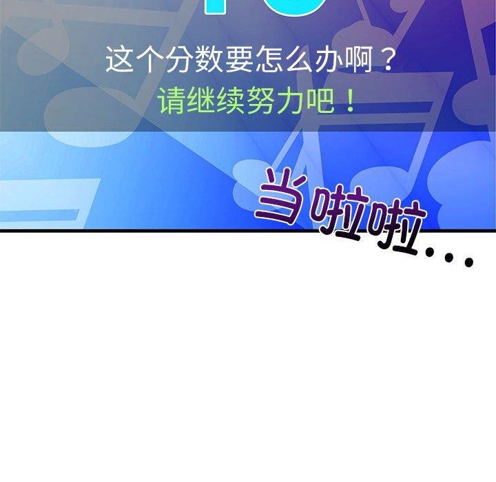 159P - 难缠姐妹偏要和我同居