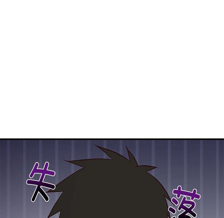 162P - 难缠姐妹偏要和我同居