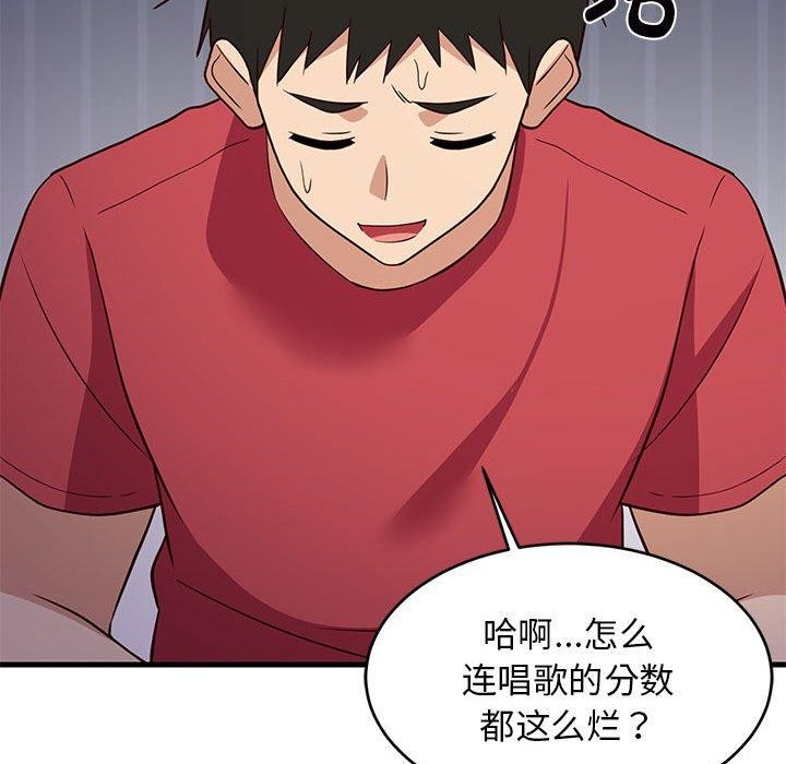 163P - 难缠姐妹偏要和我同居