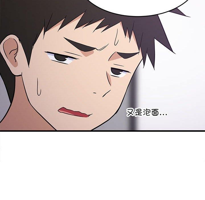 169P - 难缠姐妹偏要和我同居