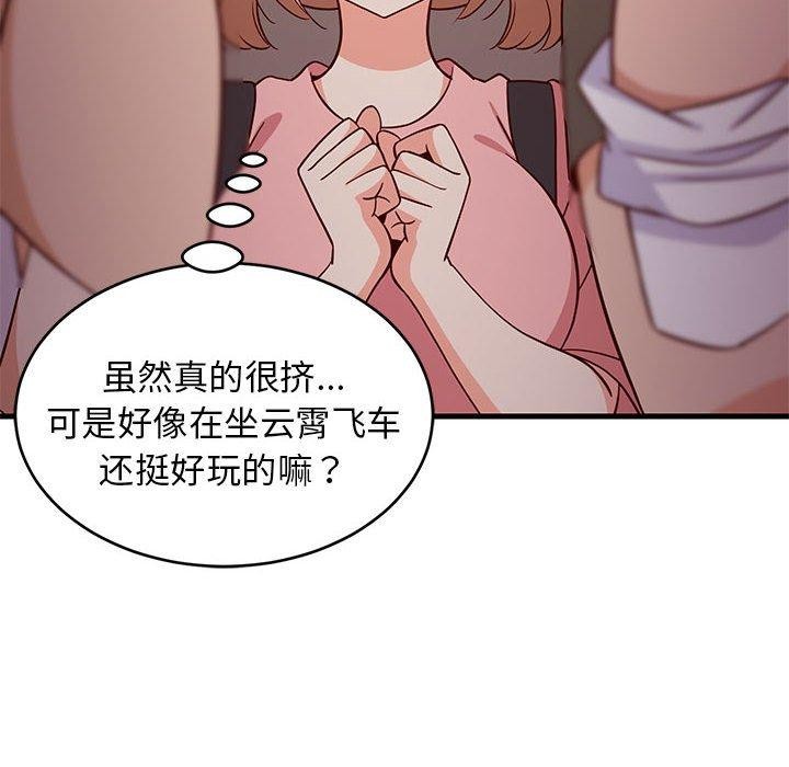 16P - 难缠姐妹偏要和我同居