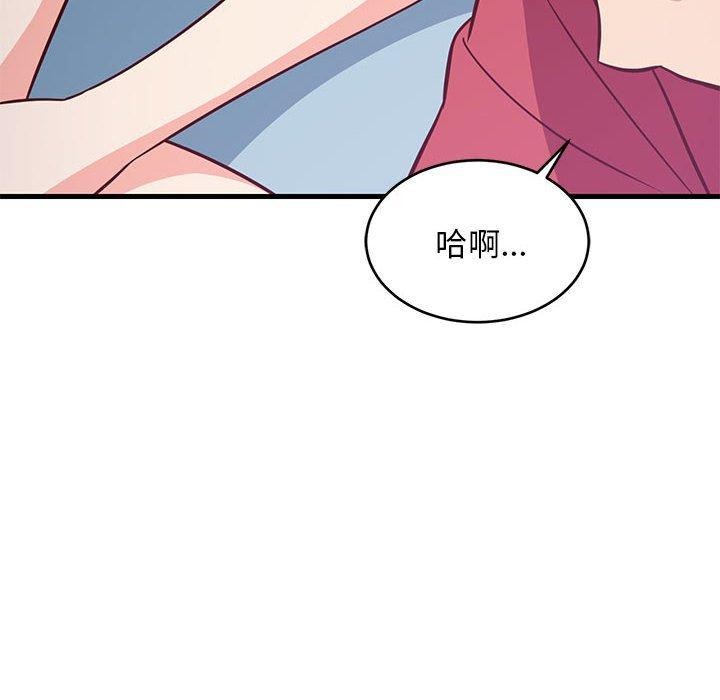 176P - 难缠姐妹偏要和我同居