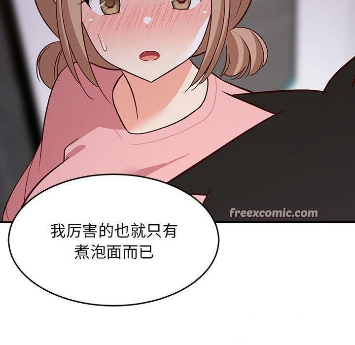 180P - 难缠姐妹偏要和我同居