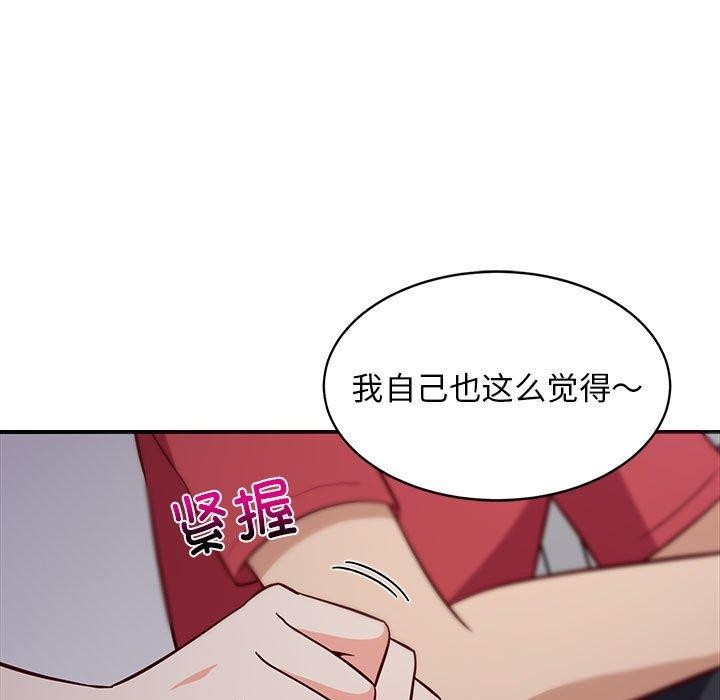 183P - 难缠姐妹偏要和我同居