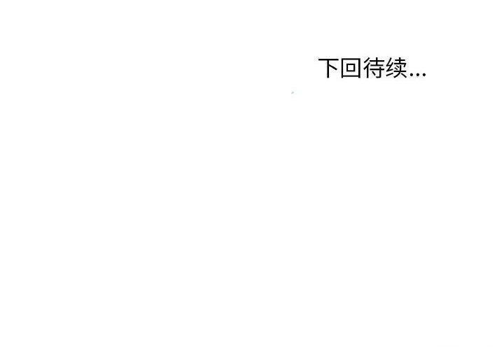 190P - 难缠姐妹偏要和我同居