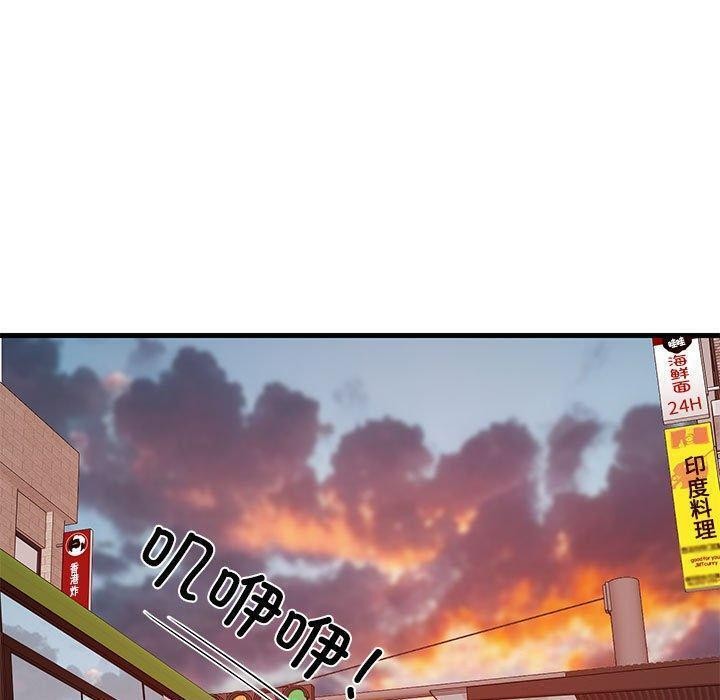 20P - 难缠姐妹偏要和我同居