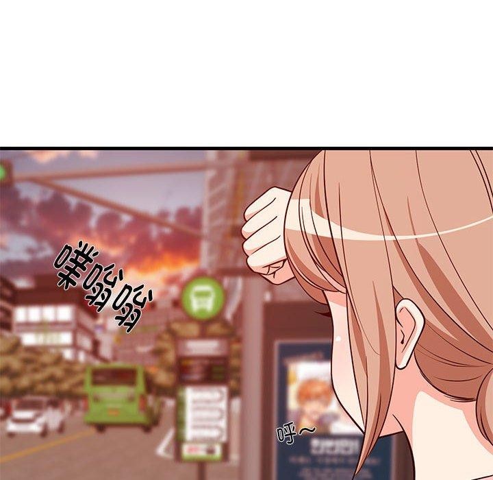 25P - 难缠姐妹偏要和我同居