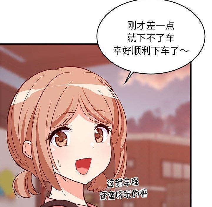 27P - 难缠姐妹偏要和我同居