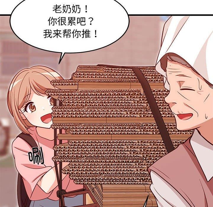 33P - 难缠姐妹偏要和我同居