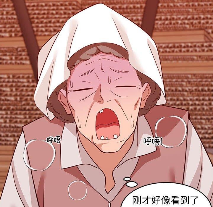 41P - 难缠姐妹偏要和我同居